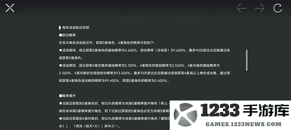 崩坏星穹铁道国际服氪金卡池机制