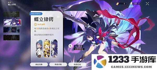 崩坏星穹铁道国际服氪金卡池机制