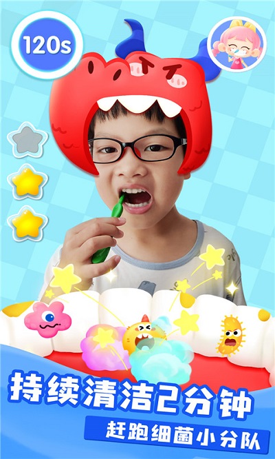 宝宝爱刷牙宝宝巴士教育版 v9.87.00.00 安卓版 2