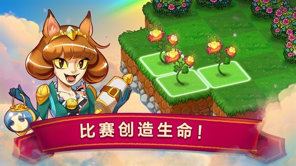 萌龙进化论最新版本(merge dragons) v12.6.0 安卓版 1