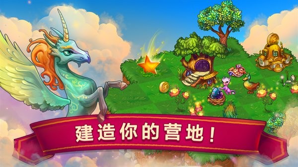 萌龙进化论最新版本(merge dragons) v12.6.0 安卓版 0