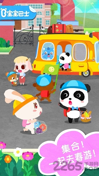 奇妙春游日宝宝巴士最新版 v9.87.00.00 安卓版 2