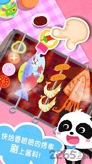 奇妙春游日宝宝巴士最新版 v9.87.00.00 安卓版 1