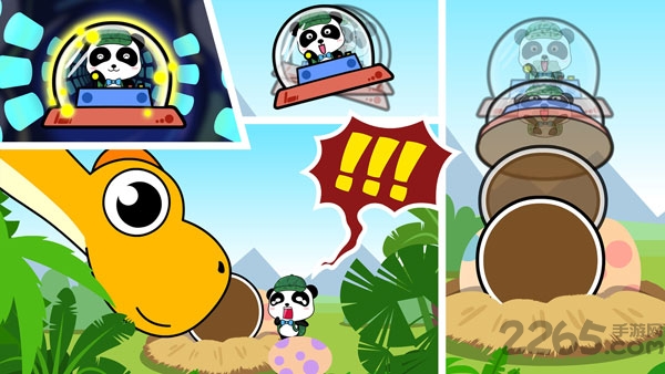 宝宝巴士恐龙乐园(更名宝宝恐龙家园) v9.87.00.00 安卓版 0