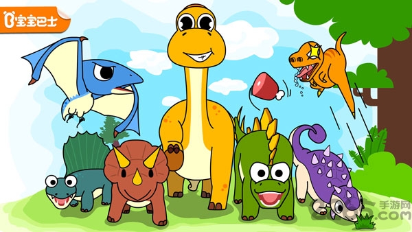 宝宝巴士恐龙乐园(更名宝宝恐龙家园) v9.87.00.00 安卓版 1