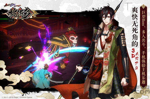 桃源乡手游 v1.1.2 安卓最新版 2