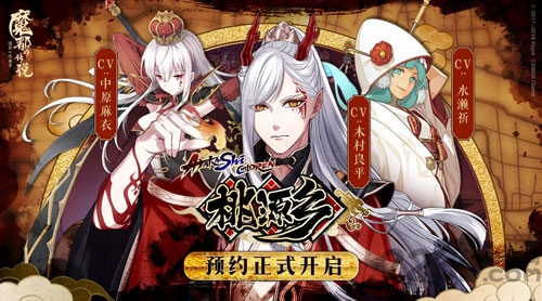 桃源乡手游 v1.1.2 安卓最新版 0