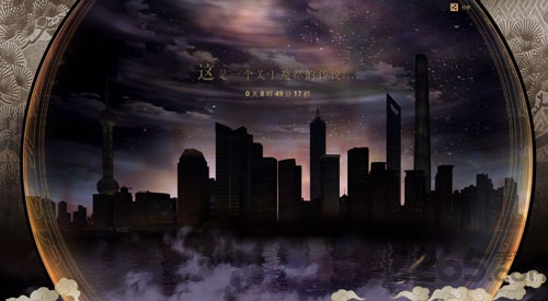 桃源乡手游 v1.1.2 安卓最新版 4