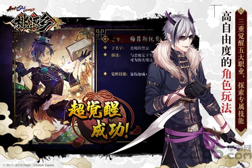 桃源乡手游 v1.1.2 安卓最新版 3