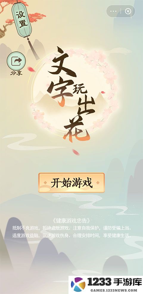 快手小游戏在哪里找到