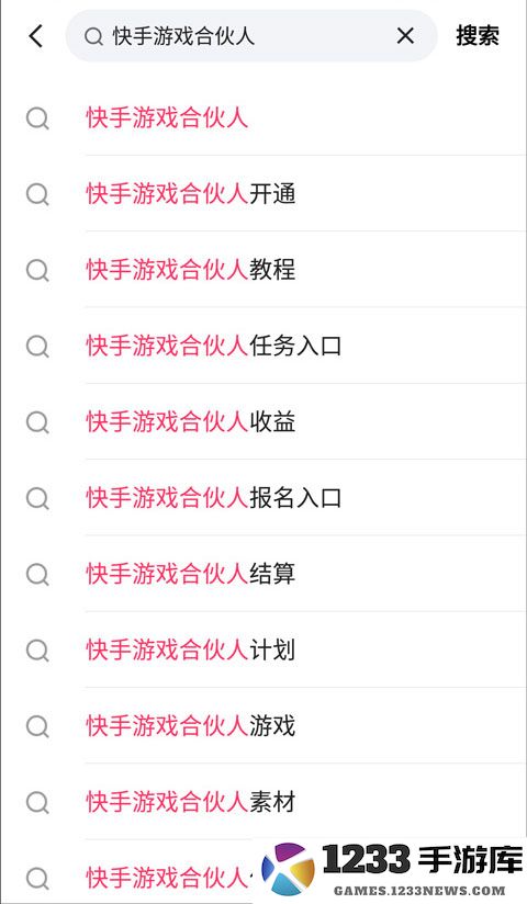 快手小游戏怎么赚钱