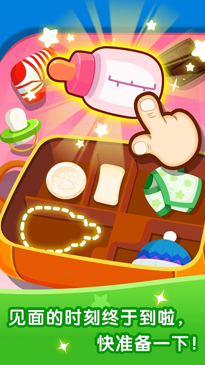 宝宝从哪来宝宝巴士 v9.87.00.00 安卓免费版 1