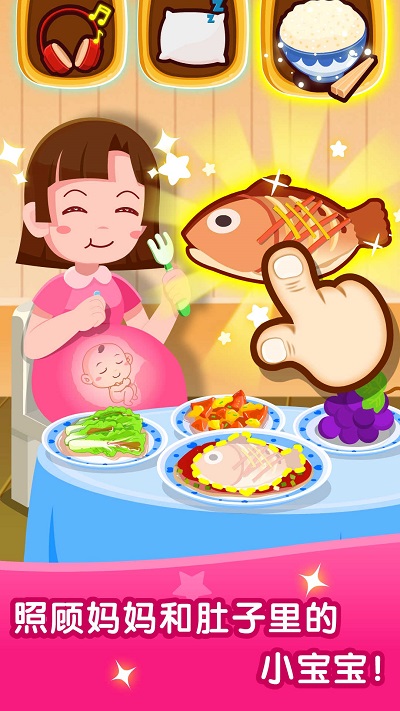 宝宝从哪来宝宝巴士 v9.87.00.00 安卓免费版 2