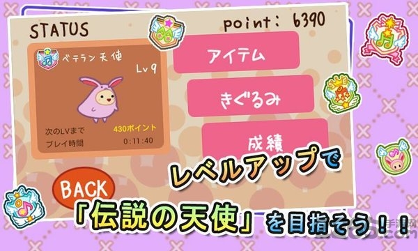 基古龙最新版 v1.0.9 安卓版 4