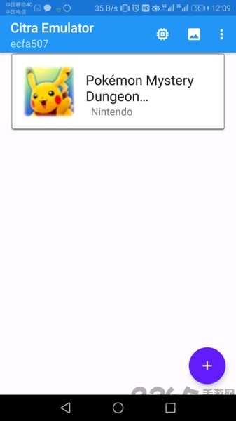 3ds模拟器手机版(citra) v2738 最新中文版 0