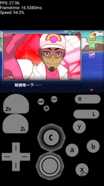 3ds模拟器手机版(citra) v2738 最新中文版 1