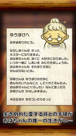 昭和食堂物语汉化版 v1.0 安卓版 1