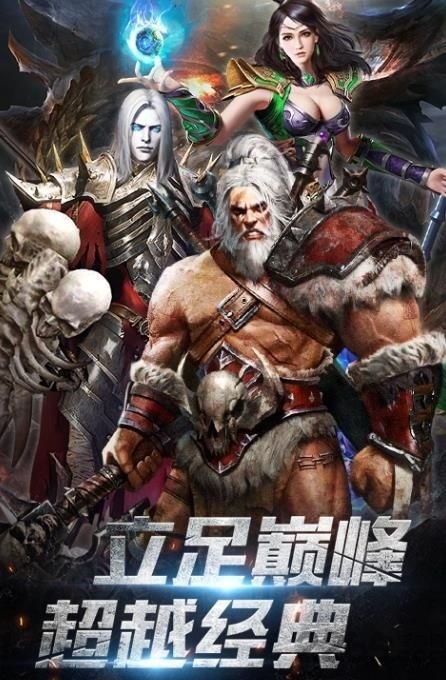 开局一野人bt版 v1.0.0 安卓福利版 0