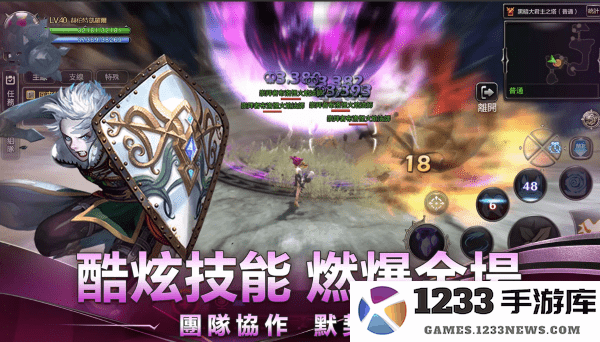 龙之谷重生官方下载