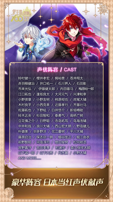 梦王国与沉睡的100王子游戏 v5.34.0 安卓版 0