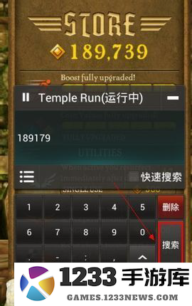 烧饼修改器使用教程攻略