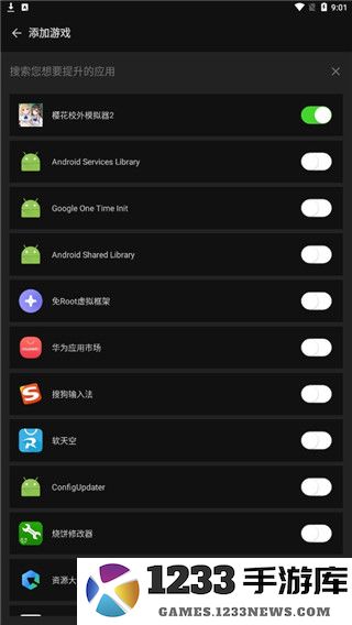 烧饼修改器怎么用攻略