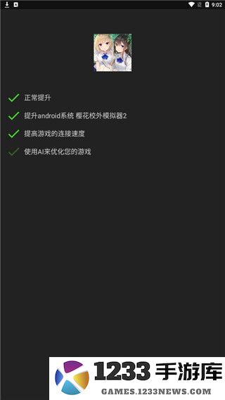 烧饼修改器怎么用攻略