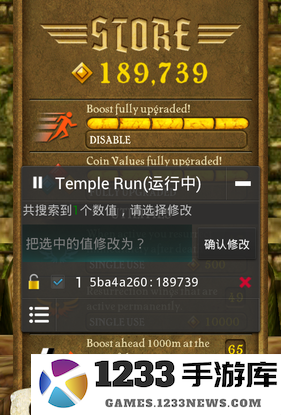 烧饼修改器使用教程攻略