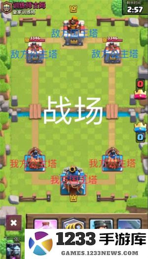 皇室战争国际服新手攻略