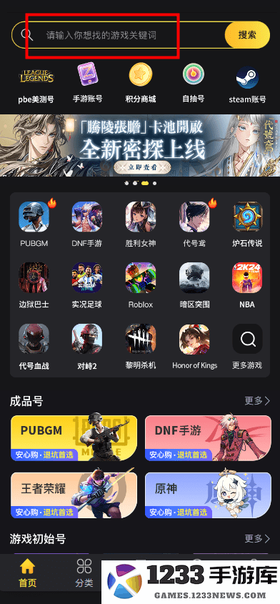 皇室战争国际服怎么充值