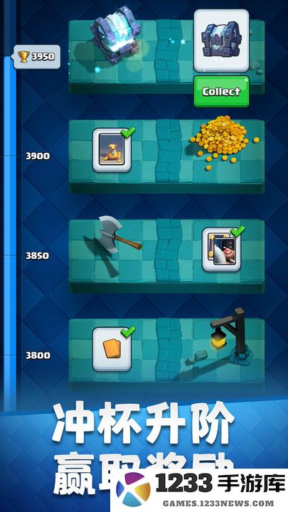 部落冲突皇室战争国际服下载官方版