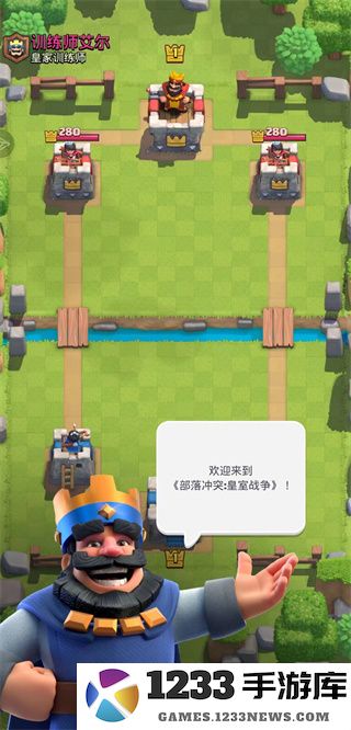 皇室战争国际服加速器使用教程