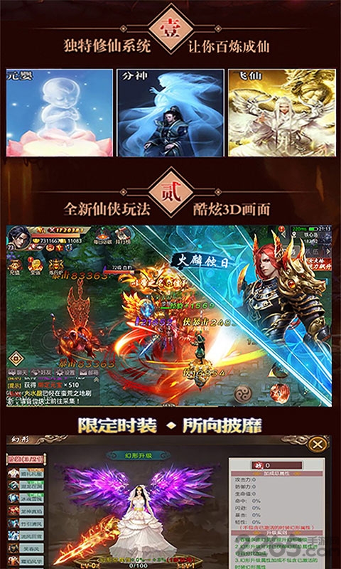 天盛长歌传单机版 v1.25.1001 安卓版 2