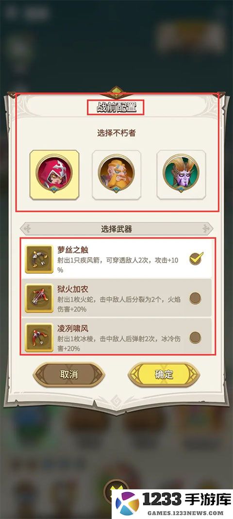 这个地下城有点怪最新版生存玩法