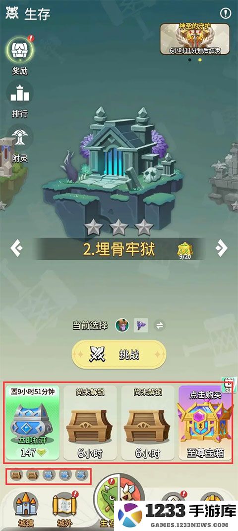 这个地下城有点怪最新版生存玩法