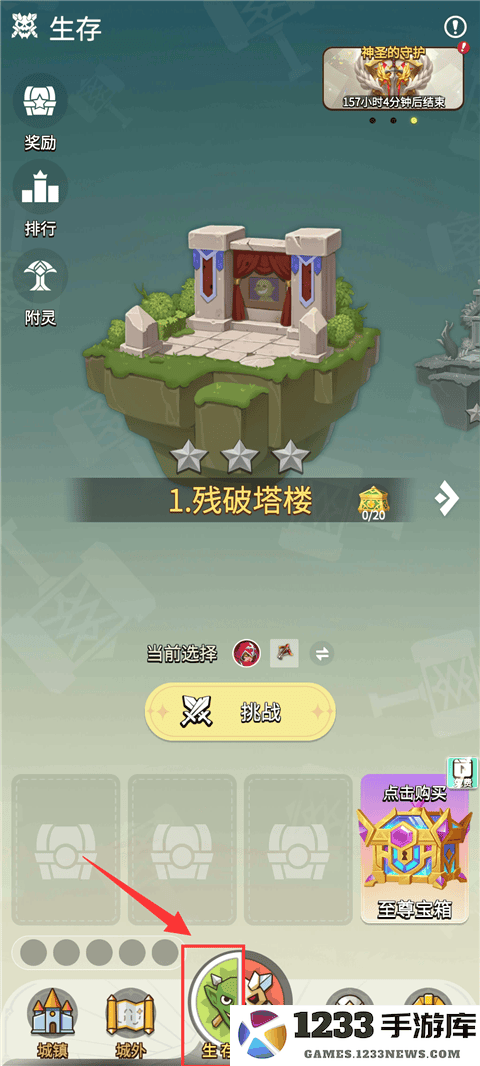 这个地下城有点怪官方版教程