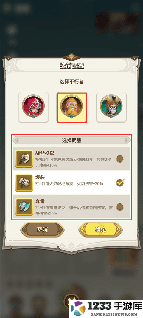 这个地下城有点怪官方版教程