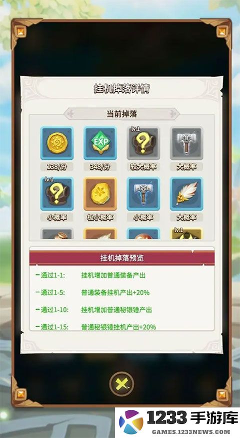 这个地下城有点怪官方版教程