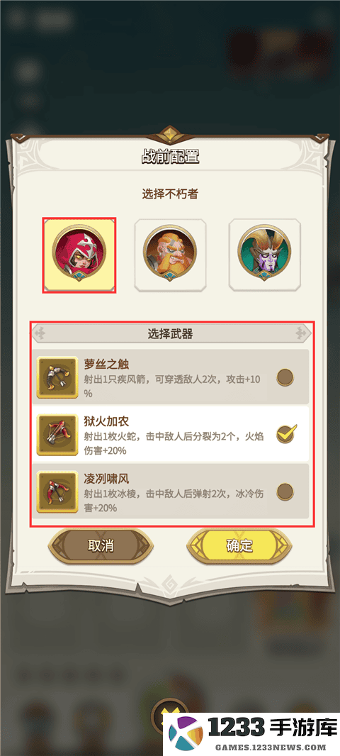 这个地下城有点怪官方版教程