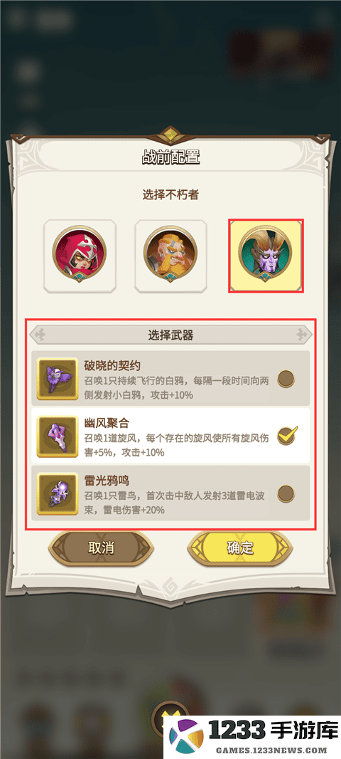 这个地下城有点怪官方版教程