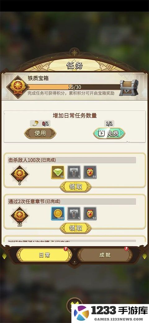 这个地下城有点怪官方版教程