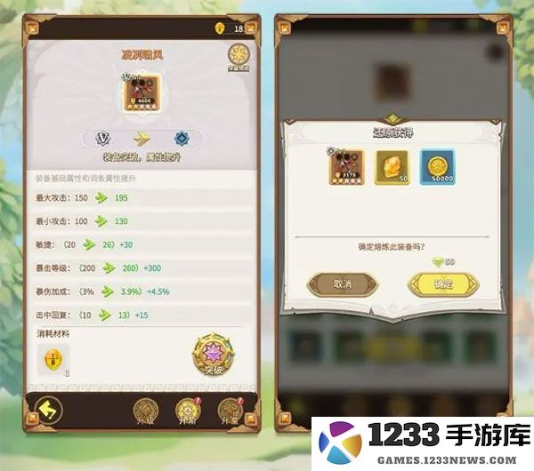 这个地下城有点怪官方版教程