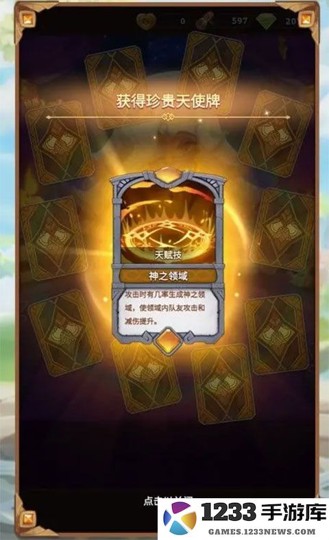 这个地下城有点怪官方版教程