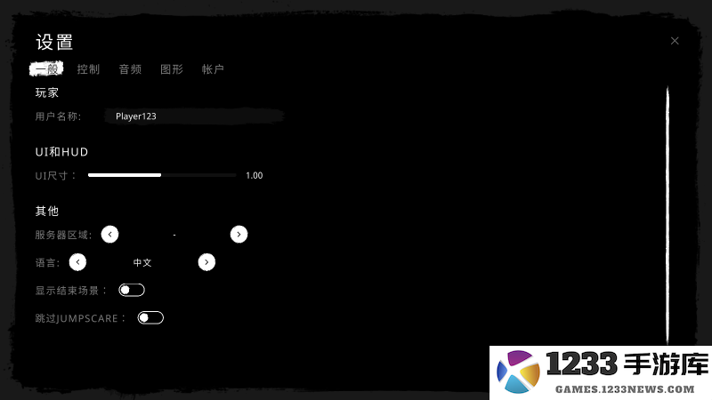 鬼魂联机版手游下载