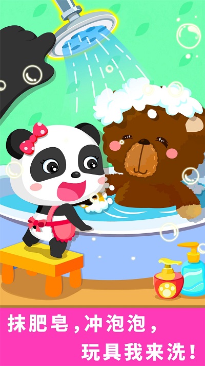 宝宝爱打扫小游戏 v9.87.00.00 安卓版 3