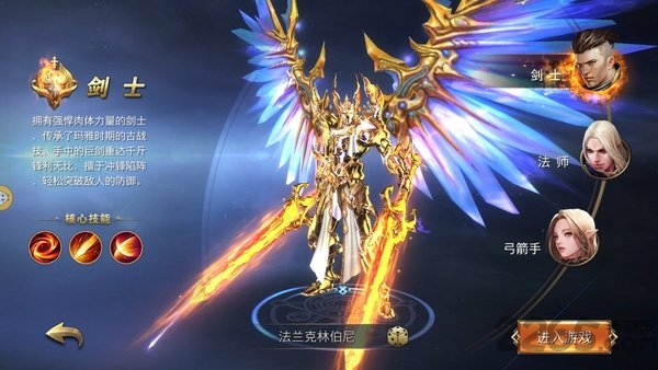 神迹觉醒手游公益服 v1.0.0 安卓bt版 0