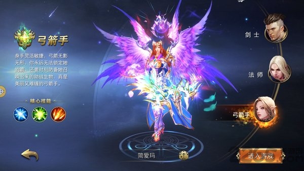 神迹觉醒手游公益服 v1.0.0 安卓bt版 2