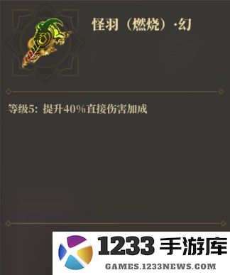 山海镜花新手教程