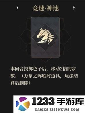 山海镜花新手教程