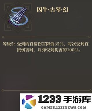 山海镜花新手教程